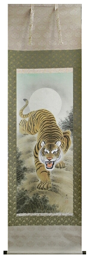 掛け軸 / 販売 猛虎 月 古山 掘り出し掛軸