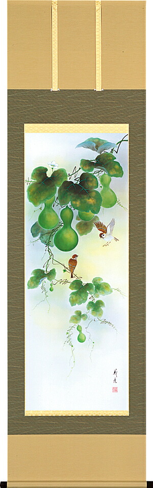 掛け軸 / 六瓢息災 伊藤 義彦 日本画 花鳥画 吉祥画 開運画 瓢箪 ひょうたん