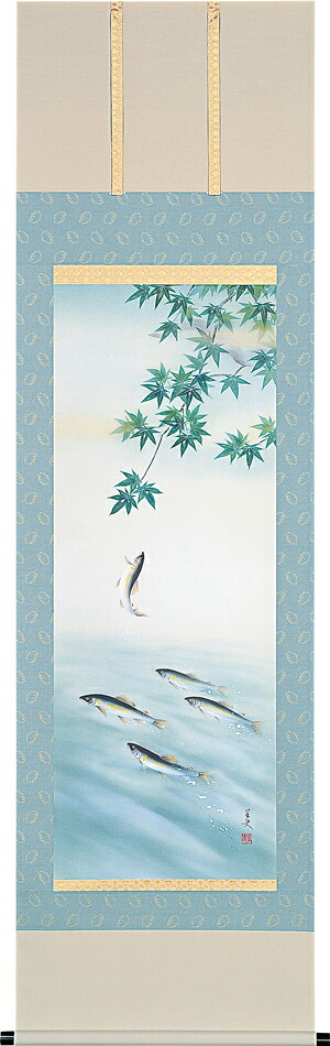掛け軸 / 登り鮎 荒川 里史 鮎 あゆ 楓 かえで 渓流