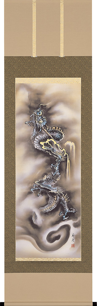 掛け軸 / 昇龍 伊藤義彦 尺五立 54.5×190cm 開運 年中掛け