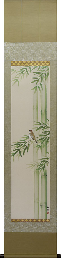 掛け軸 / 竹に雀 藤田春穂 九寸立 39×185cm 桐箱収納 年中掛け ギフト 贈答品