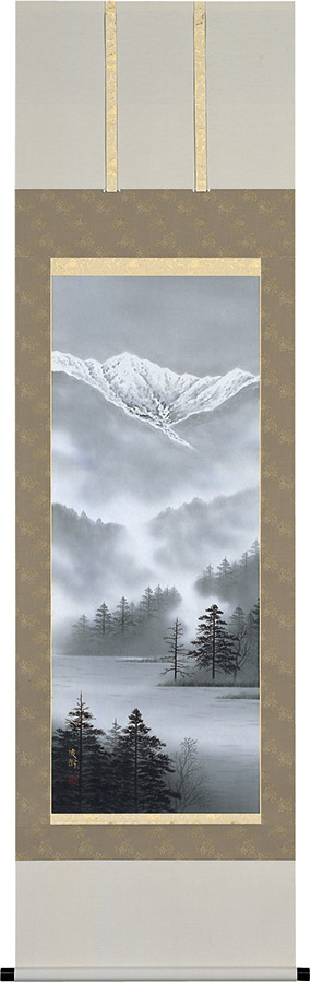 掛け軸 / 上高地 牧野俊樹 尺五立 54.5×190cm 桐箱収納 年中掛け 水墨 山水画