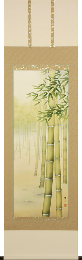 掛け軸 / 吉祥竹林図 鈴木優莉 尺五立 54.5×190cm ＜太巻桐箱収納＞ 年中掛け ギフト 贈答品