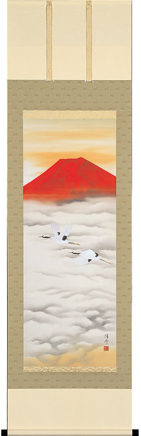 掛け軸 / 赤富士飛鶴 中島洋介 尺五立 54.5×190cm 桐箱収納 年中掛け 風景