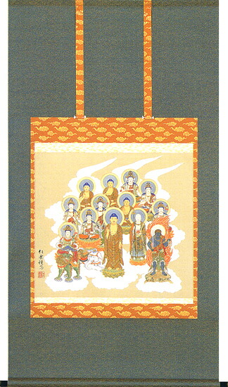 掛け軸 / 仏事 十三佛 むとう 床の間 おしゃれ 壁掛け 絵 71cm×127cm