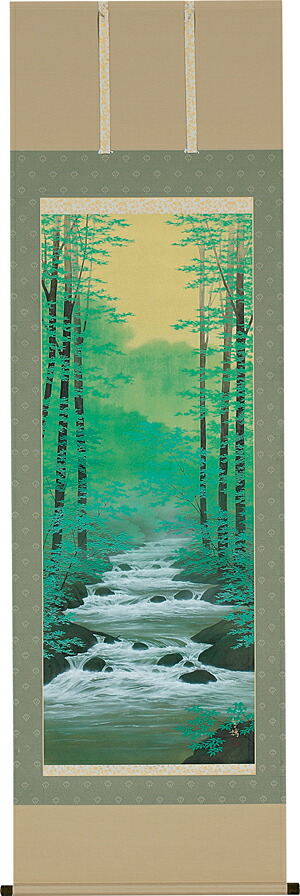 掛け軸 / 緑韻渓聲 島田 智博 ＜太巻桐箱収納＞ 日本画 山水画 川 渓流 年中掛け