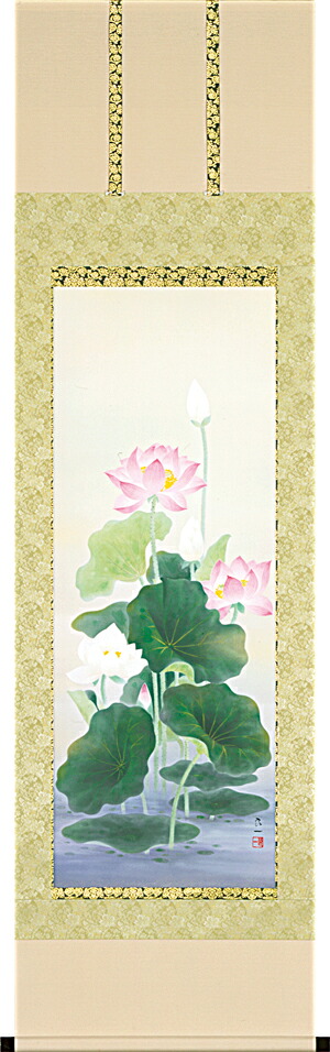 掛け軸 / 仏事 聖蓮華 さとう 尺五立 床の間 おしゃれ 壁掛け 絵 60cm×190cm