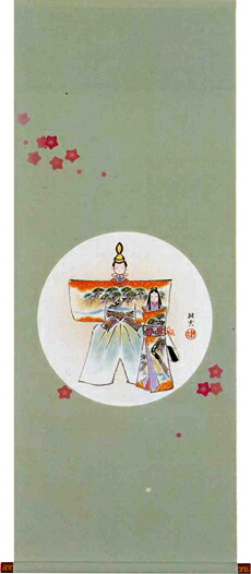 掛け軸 / ひな祭り 佐藤 純吉