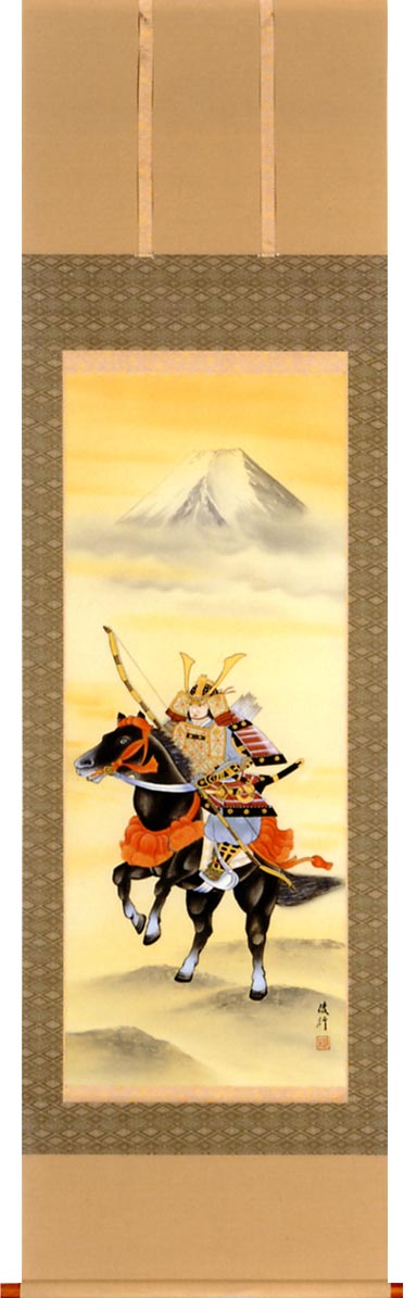 掛け軸 / 武者 菊池 俊行 端午の節句 こどもの日 初節句