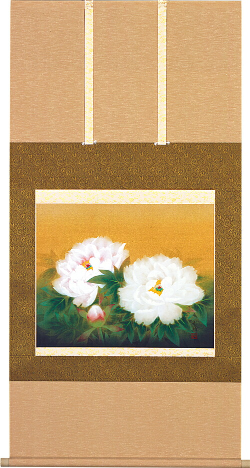 掛け軸 / 牡丹 藤田 真穂 花鳥画 日本画 ぼたん 年中掛け 床の間