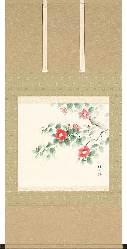 掛け軸 / 椿 佐藤 桂三 花鳥画 冬向け掛軸