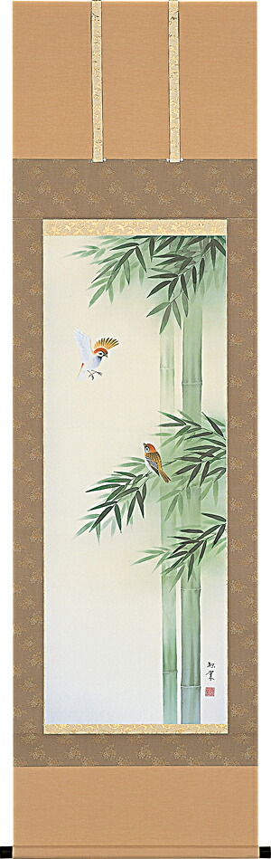 掛け軸 / 竹に雀 萩原 緑翠 日本画 花鳥画 雀 すずめ 年中掛け 縁起が 開運画 吉祥画