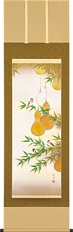 掛け軸 / 六瓢福雀 金武 修造 日本画 開運画 吉祥画 花鳥画 瓢箪 ひょうたん 雀 すずめ