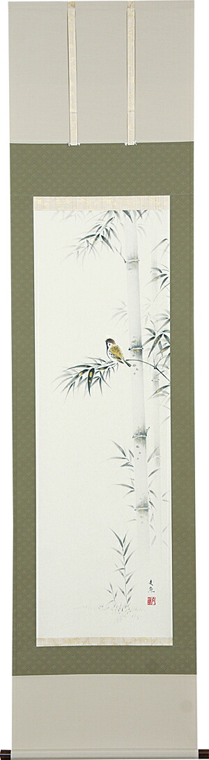 掛け軸 / 竹に雀 中谷 文魚 花鳥画 日本画 雀 すずめ 小鳥 年中掛け