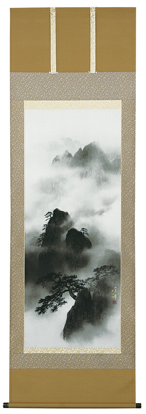 掛け軸 / 山霧 黒 大竹 卓 ＜太巻桐箱収納＞ 日本画 山水画 水墨画 風景画 年中掛け 新築御祝 贈答用