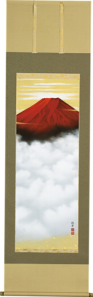 掛け軸 / 吉祥黎明不二 金武 桂翠 ＜太巻桐箱収納＞ 日本画 開運画 縁起画 富士山 赤富士 お正月