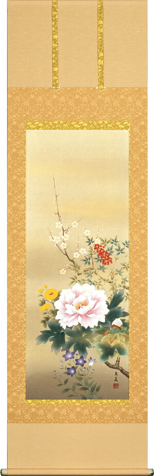掛け軸 / 四季花 松村 朱夏 花鳥画 日本画 年中掛け 贈答用 新築御祝 落成祝い