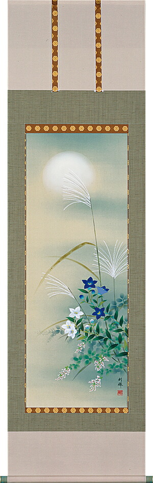 掛け軸 / 秋草 北沢 利輝 花鳥画 秋の七草 桔梗 すすき