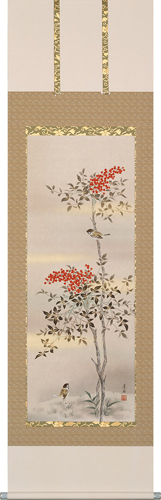 掛け軸 / 南天に小禽 斉藤栄昌 尺五立 56×190cm
