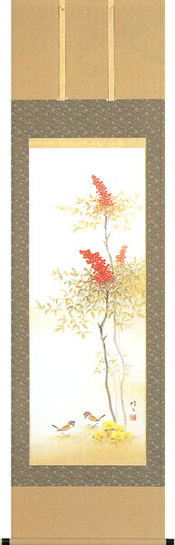 掛け軸 / 南天福寿 田辺 修二