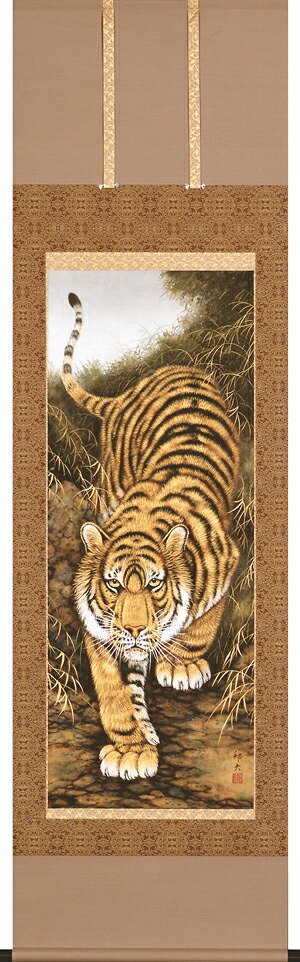 掛け軸 / 猛虎 高松 邦夫 太巻二重箱収納 日本画 開運画 厄除祈願 虎 トラ 寅年 納期は約2か月