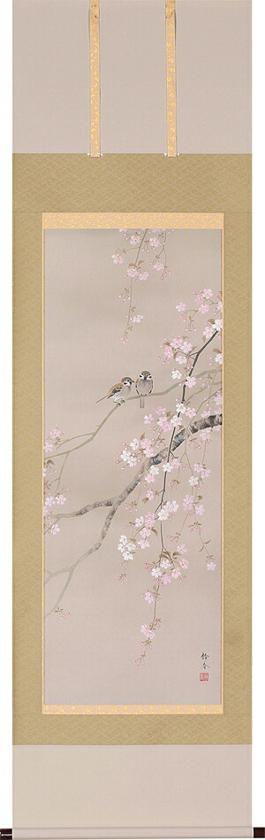 掛け軸 / 桜に小禽 北条 静香 桜 さくら 小鳥 雀 すずめ