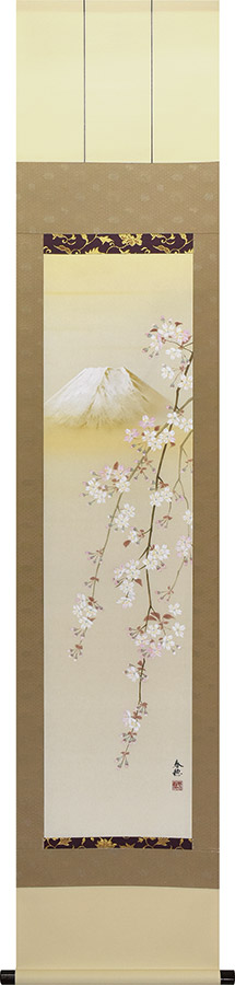 掛け軸 / 桜花富士 藤田春穂 九寸立 39×185cm 桐箱収納 季節掛け ギフト 贈答品