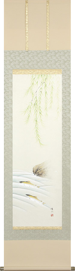 掛け軸 / 鮎 佐藤桂三 半切立 47×190cm 桐箱収納 季節掛け ギフト 贈答品