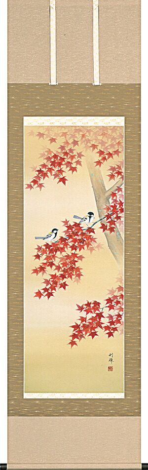 掛け軸 / 紅葉に小禽 北沢 利輝 花鳥画 紅葉 もみじ こうよう 楓 小鳥