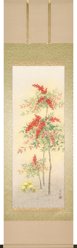 掛け軸 / 南天福寿 鈴木優莉 尺五立 54.5×190cm ＜太巻桐箱収納＞ 冬掛け