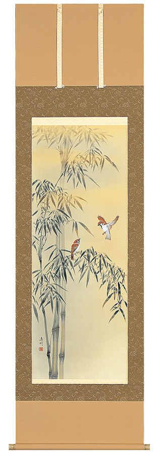 掛け軸 / 竹に雀 中村遠州 尺五立 54.5×190cm 桐箱収納 年中掛け ギフト 贈答品