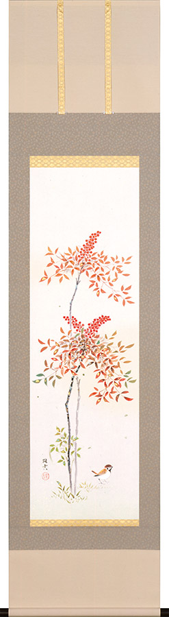 掛け軸 / 南天 佐藤純吉 半切立 47×190cm 桐箱収納 季節掛け ギフト 贈答品