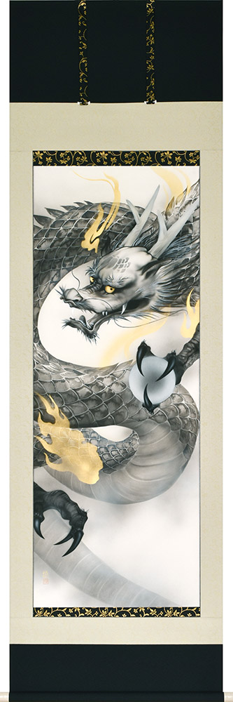 掛け軸 / 龍 中川槙 尺五立 59×190cm ＜太巻桐箱収納＞ 旭日 飛鶴 日の出