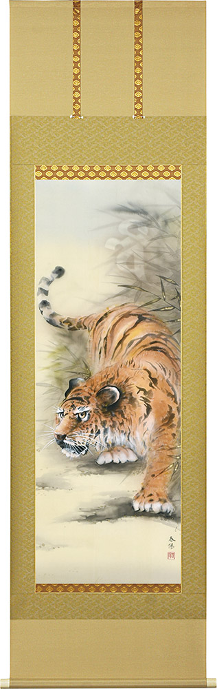 掛け軸 / 猛虎之図 金武春陽 尺五立 54.5×190cm ＜太巻桐箱収納＞ 年中掛け ギフト 贈答品