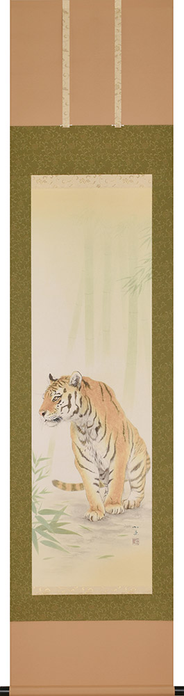 掛け軸 / 竹林虎 白木加葉 半切立 47×190cm 年中掛け ギフト 贈答品