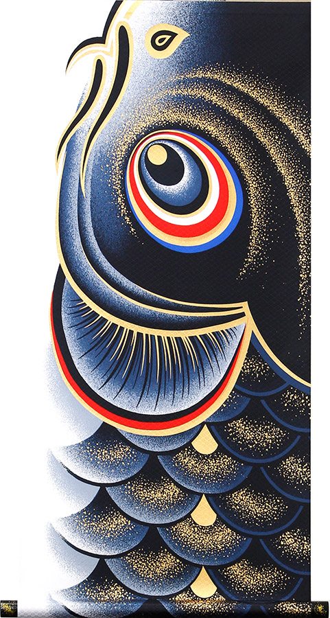 掛け軸 / 鯉のぼり軸 金彩昇鯉 黒 45×95cm 特製生地貼箱収納
