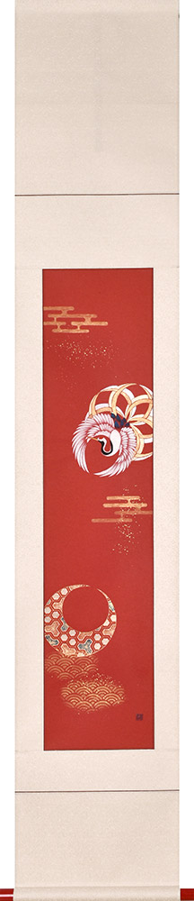 掛け軸 / 吉祥紋 鶴亀 藤澤真実 小巾立 30×170cm 桐箱収納