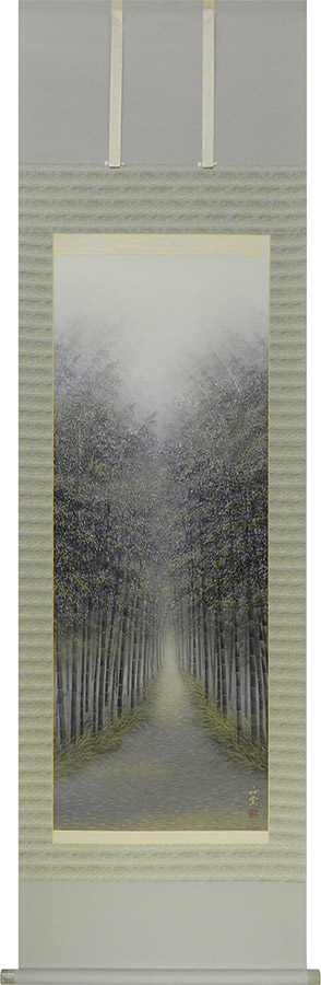 掛け軸 / 竹林 美濃正堂 尺五立 54.5×190cm ＜太巻二十箱収納＞ 年中掛け ギフト 贈答品