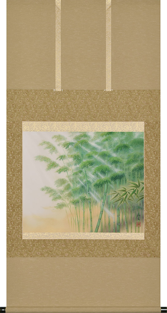 掛け軸 / 竹林 西嶋和文 尺八横 68×137cm 年中掛け ギフト 贈答品
