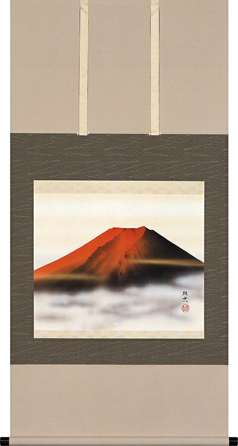 掛け軸 / 赤富士 佐藤純吉 尺八横 65×133cm 桐箱収納 年中掛け 風景