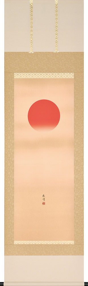 掛け軸 / 瑞陽 富岡蘇峰 尺五立 54.5×190cm 桐箱収納 秋掛け 新築祝 ギフト 贈答品