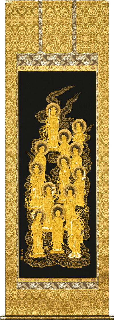 掛け軸 / 仏事 十三佛 かじい 床の間 おしゃれ 壁掛け 絵 70cm×197cm
