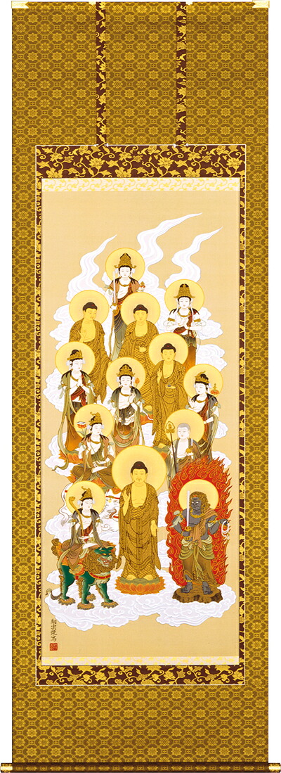 掛け軸 / 仏事 十三佛 まつい 床の間 おしゃれ 壁掛け 絵 74cm×197cm