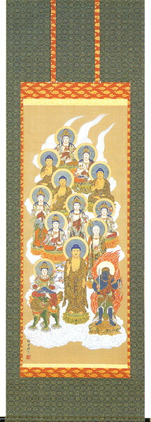 掛け軸 / 仏事 十三佛 むとう 床の間 おしゃれ 壁掛け 絵 71cm×197cm