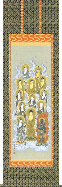 掛け軸 / 仏事 十三佛 かじい 尺五立 床の間 おしゃれ 壁掛け 絵 65cm×190cm