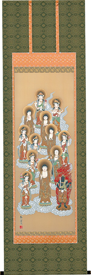 掛け軸 / 仏事 十三佛 むとう 尺五立 床の間 おしゃれ 壁掛け 絵 65cm×190cm