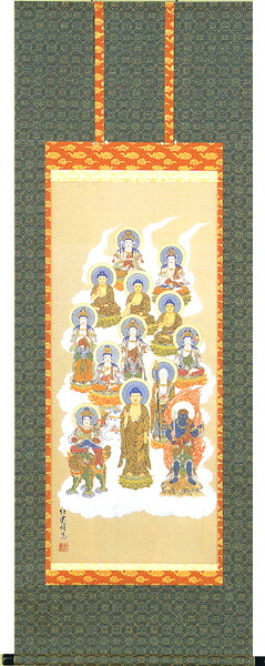 掛け軸 / 仏事 十三佛 むとう 尺五五尺丈 床の間 おしゃれ 壁掛け 絵 60cm×150cm
