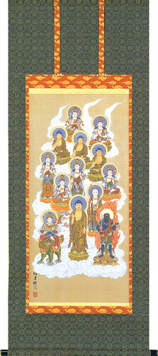 掛け軸 / 仏事 十三佛 むとう 尺五四尺五寸丈 床の間 おしゃれ 壁掛け 絵 60cm×135cm