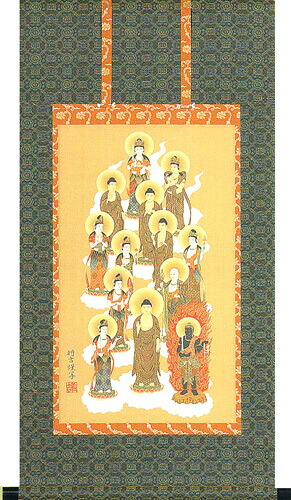 掛け軸 / 仏事 十三佛 さっさ 尺三アンド 床の間 おしゃれ 壁掛け 絵 51cm×90cm