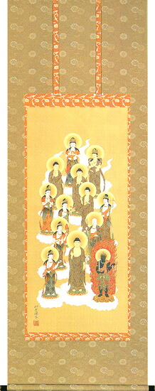 掛け軸 / 仏事 十三佛 さっさ 尺五アンド 床の間 おしゃれ 壁掛け 絵 61cm×150cm